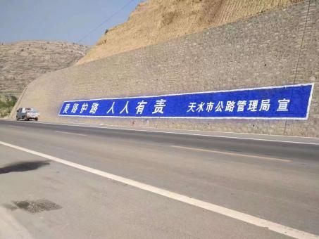 攀枝花墙体广告的地理位置选择的重要性
