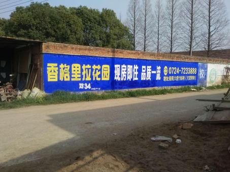 攀枝花墙体广告对比传统广告媒介的优势在哪里