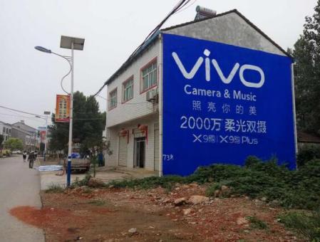攀枝花刷墙广告和喷绘墙体广告哪个效果好？