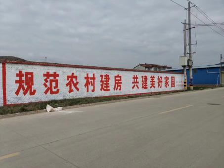 攀枝花墙体广告投放需要注意的三点
