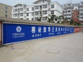攀枝花如何打造能够“让人记住”的广告