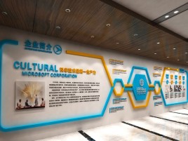 攀枝花企业形象墙的作用