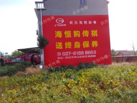 攀枝花墙体广告影响褪色的因素