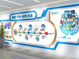 攀枝花企业文化墙制作都有什么特点呢