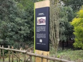 攀枝花标识牌材料选择和运用的注意事项