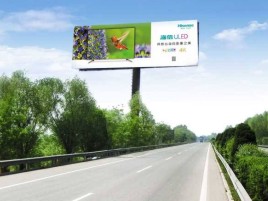 攀枝花高速擎天柱广告牌的特点和优势