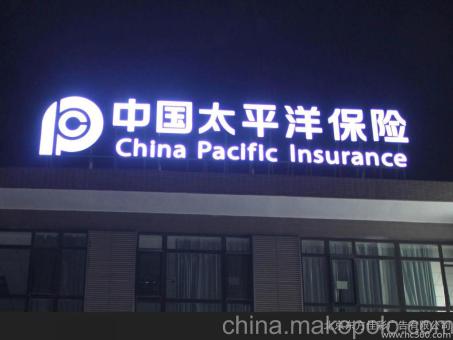 攀枝花背光发光字原来有这么多优势,难怪有眼光的客户都选它
