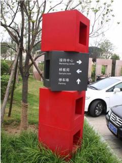 在攀枝花，怎样才能选择一家好的墙体广告公司？