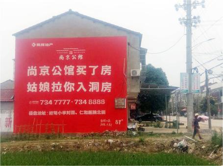 攀枝花做户外墙体广告，一定要避开这4大雷区