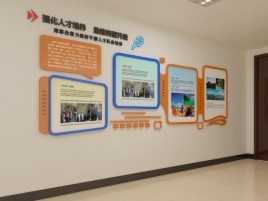 攀枝花企业文化墙的重要性