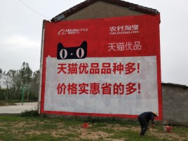 攀枝花互联网广告横飞的当下，为什么最受欢迎的依然是户外墙体广告？