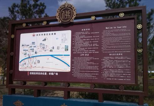 攀枝花标识标牌的类别有哪些？怎么区分有依据？