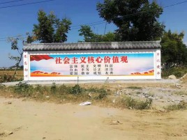 攀枝花墙体彩绘环保吗？有哪些优点呢？