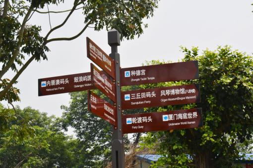 攀枝花5A景区标识标牌系统规范性