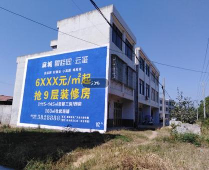 如何策划攀枝花墙体广告的投放？