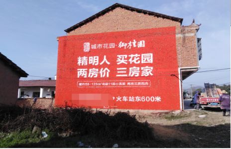 攀枝花如何让湖北墙体广告展现好的效果？