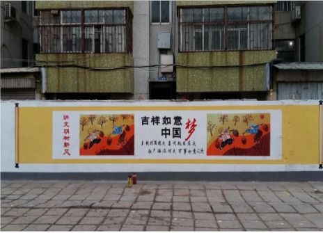攀枝花什么是文化墙
