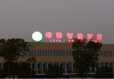 攀枝花楼顶冲孔发光字是怎么安装的?