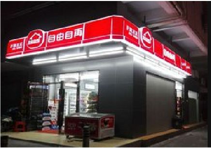 攀枝花便利店灯箱制作材质如何选择？