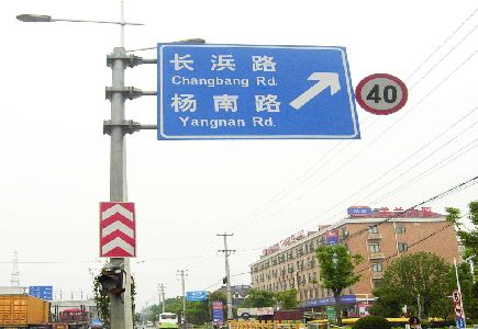 攀枝花标识牌质量保证措施