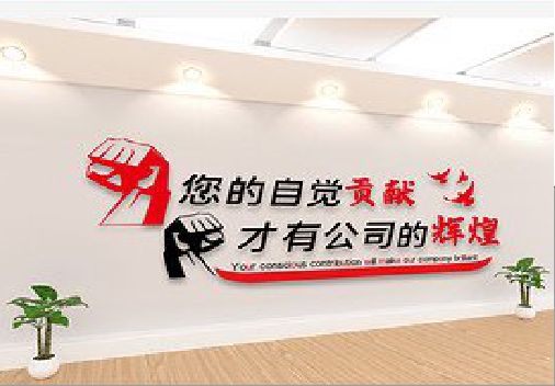 攀枝花企业文化墙装在哪里合适？