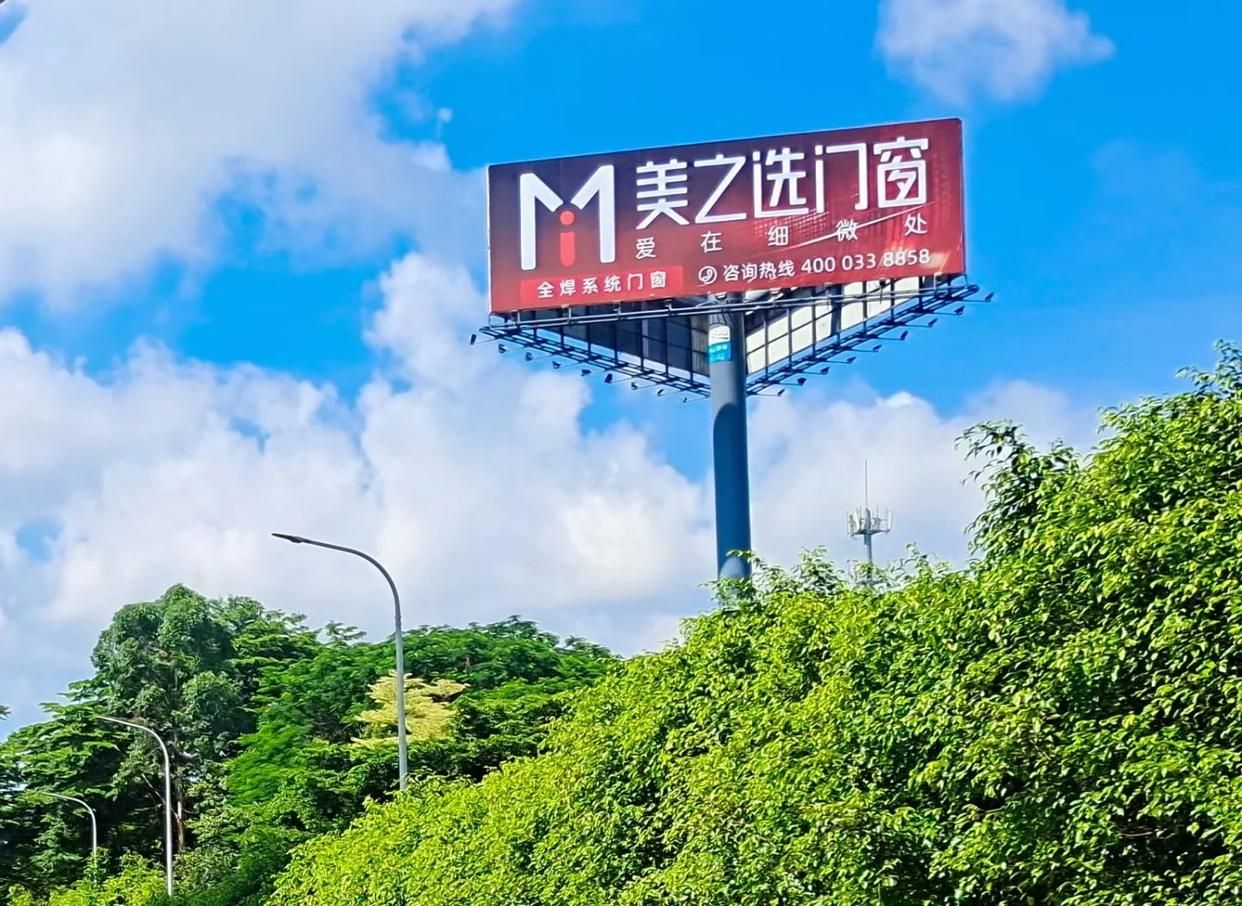攀枝花高速高炮广告独特的传媒优势性