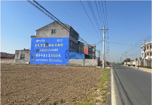 攀枝花墙体广告用的是什么漆？