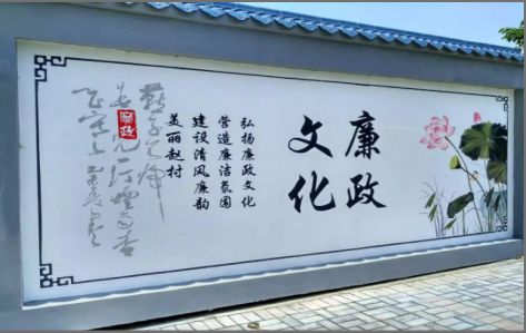 攀枝花文化墙可以用哪些字体你知道吗？