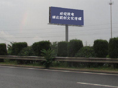 攀枝花高速广告投放效果怎么样？