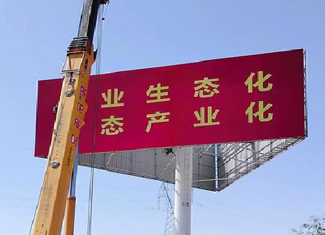 攀枝花广告牌制作设计的重要因素。