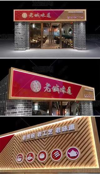 攀枝花门头广告概念以及它的特点及优势