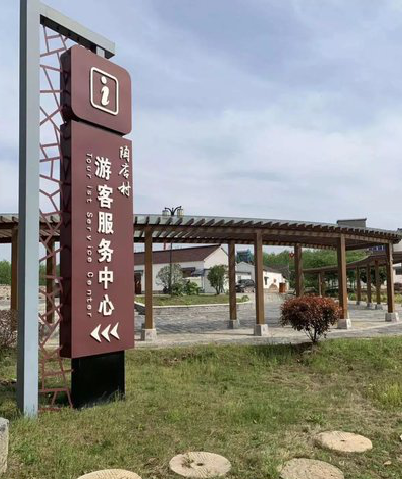 攀枝花乡村景点建设标识标牌系统要注意什么？